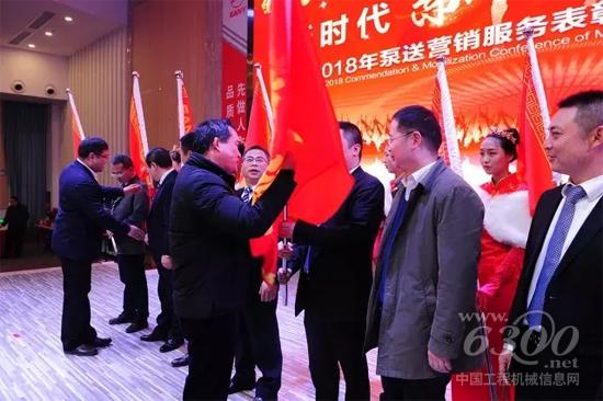 梁林河给各代理商授旗