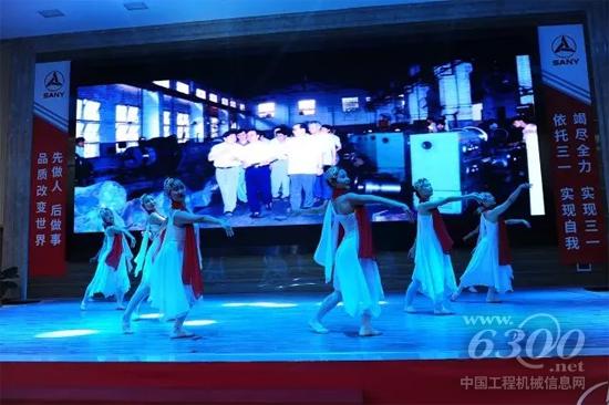 现场演绎舞蹈《芳华》