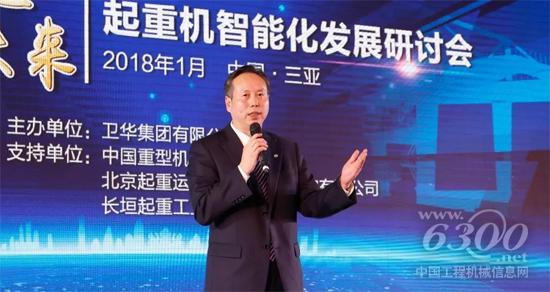 卫华集团总裁俞有飞在感恩晚宴上致辞