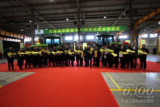 20余位新疆用户手握幸福金钥匙