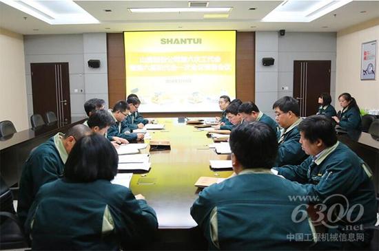 山推召开第六次工代会暨第六届职代会一次会议预备会议