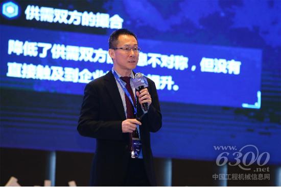 树根互联CEO贺东东做主题演讲