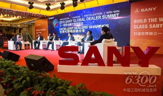 优秀代理商经验分享