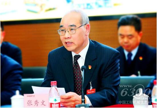 山推股份董事长张秀文