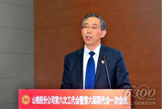 山推股份总经理李殿和