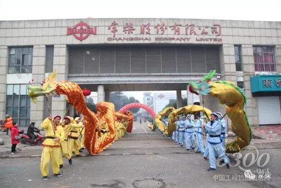 龙出常柴报丰年