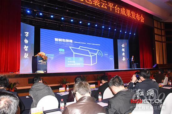 金丰林“真十”智能包装云平台实现了传统印刷包装与互联网融合