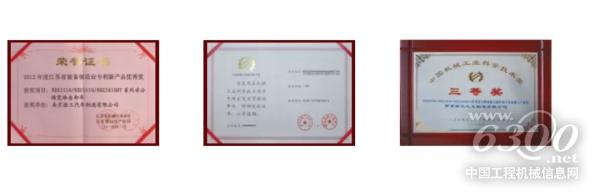 凭借优秀的整车性能,该产品获得多项认证及奖项