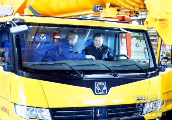 习近平主席到<a href=//product.d1cm.com/brand/xcmg/ target=_blank>徐工</a>考察参观