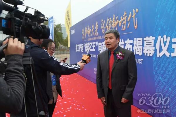 在揭幕仪式现场,客户、经销商、供应商代表分别接受媒体采访,表达了对徐工铲运“装载之王”电商平台上线的祝贺,和与徐工铲运未来合作的信心。