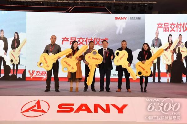 南京站，<a href=//dealer.d1cm.com target=_blank>代理商</a>董事长给购买泵车的客户交付金钥匙