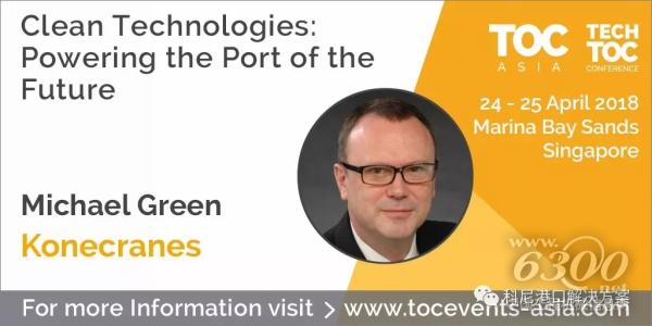 科尼的亚太区域销售及服务总监Michael Green先生