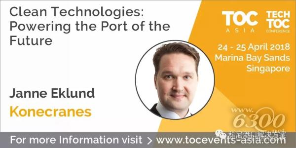 科尼亚太区域销售经理Janne Eklund先生