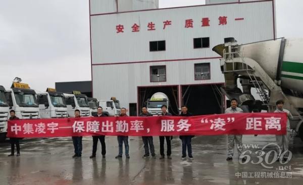 “保障出勤率,服务΄凌΄距离”,凌宇售后回访火热进行