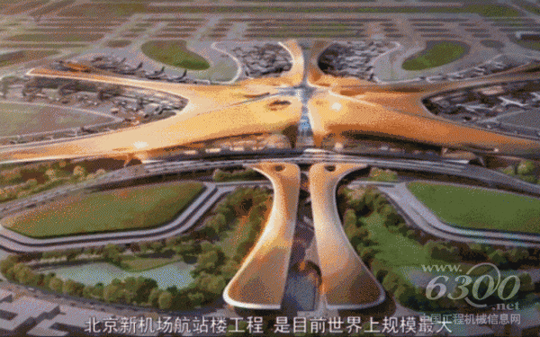 北京新机场