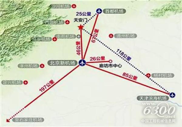 北京新机场定位为大型综合枢纽