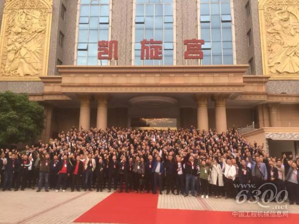 首届三一重卡千家千人服务商大会