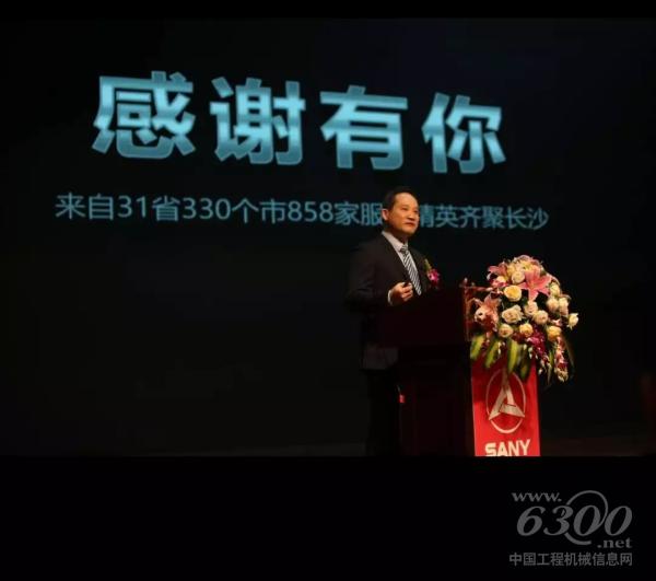 三一重卡董事长梁林河先生