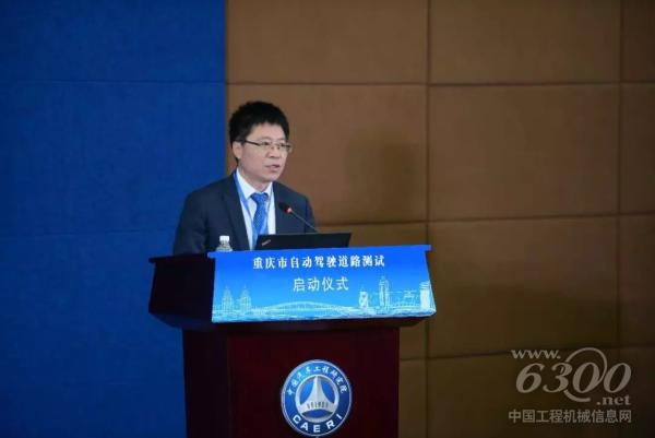 福田汽车集团副总经理武锡斌发言