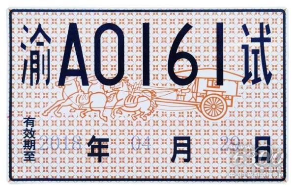 福田汽车获得国内首张商用车自动驾驶路测牌照