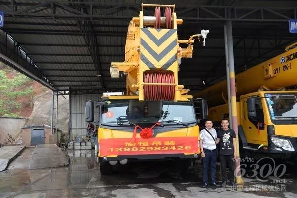 张继与徐工起重机
