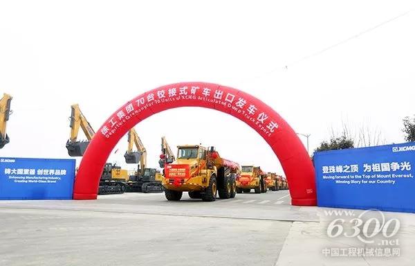 徐工铰接式<a href=//product.d1cm.com/zixieche/ target=_blank>自卸车</a>奔赴中亚和南非