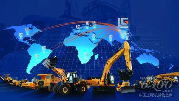 国际化初步局,照亮柳工前行