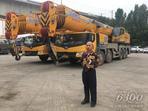 邢建华与他的徐工起重机 