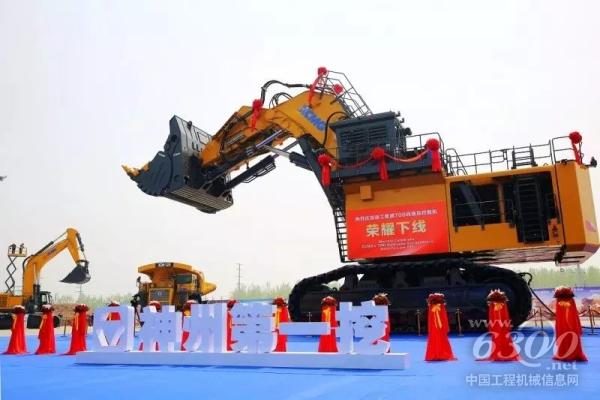 “神州第一挖”700吨液压<a href=//product.d1cm.com/wajueji/ target=_blank>挖掘机</a>成功下线