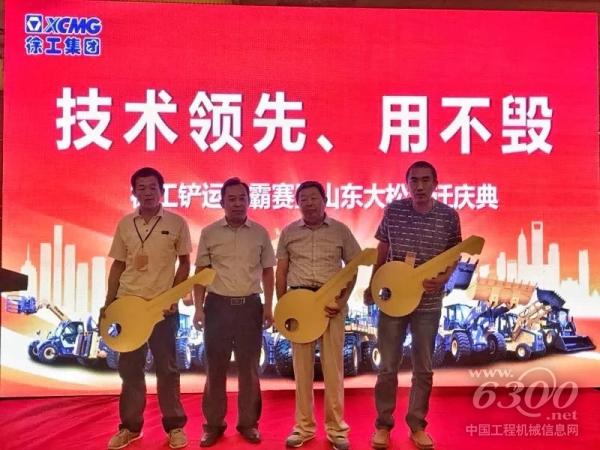 济南经销商杨总与<a href=//product.d1cm.com/ target=_blank>购机</a>客户合影