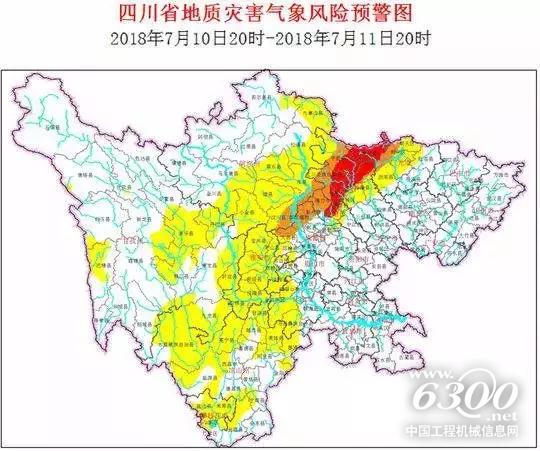 四川发出今年首个地灾红色预警