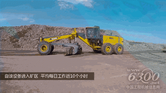 全球最大马力平地机GR5505闪耀中国最大露天煤矿