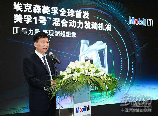 （埃克森美孚（中国）投资有限公司车用润滑油销售总经理王群先生致辞）