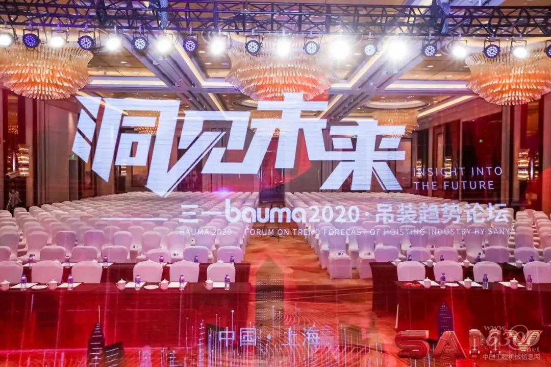 洞见未来!提前布局!三一与吊装人共发展 