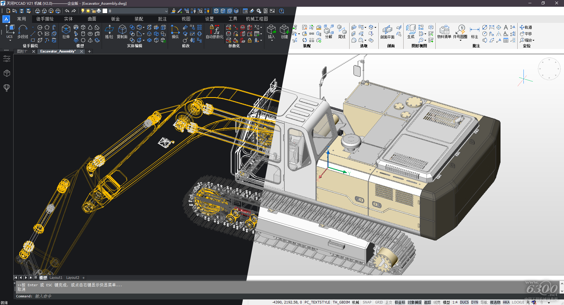 天河PCCAD V21 机械