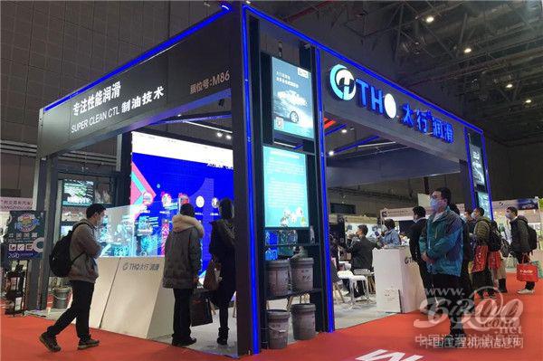 “新国货”硬核担当,太行润滑油亮相“两会”助力绿色出行 图片