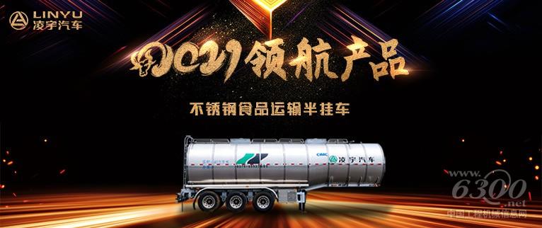 【2021领航产品】食品罐，来了! 