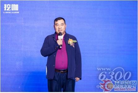 (图为鼎和集团董事长、挖咖平台创始人赵红哲先生发言)