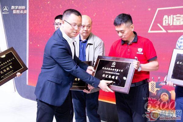 三一路机经销商签约授牌暨全国招商发布会 