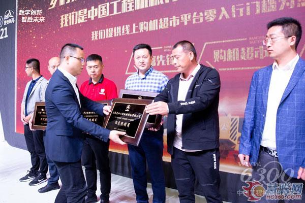 三一路机经销商签约授牌暨全国招商发布会 