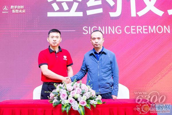 三一路机经销商签约授牌暨全国招商发布会 