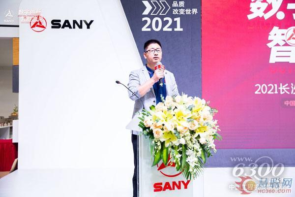 三一路机经销商签约授牌暨全国招商发布会 