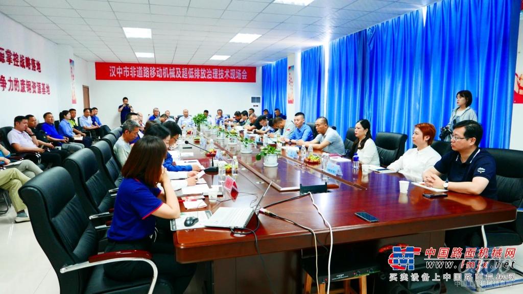 聚焦｜ 汉中市非移动机械暨超低排放治理技术现场会在勉县召开