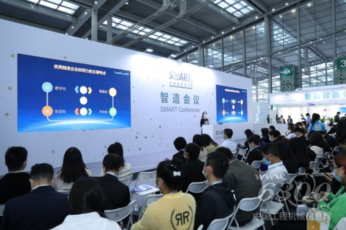 科技创新展览会