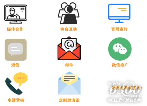 科技创新展览会