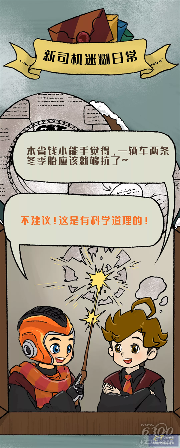 微信图片_202110130858043.png