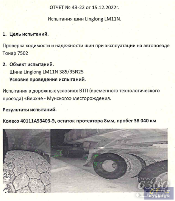 1677554487546163196125.png 640.png