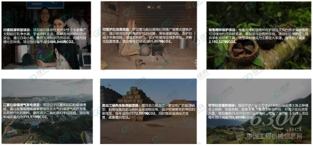 绿舟·CPF百科 | 跨境卖家必看最全碳词汇科普！开拓低碳市场