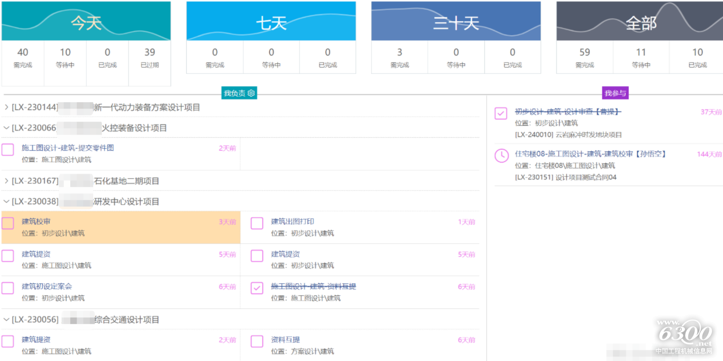 如图片无法显示，请刷新页面