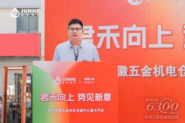 君禾国内市场总监 化宝林先生